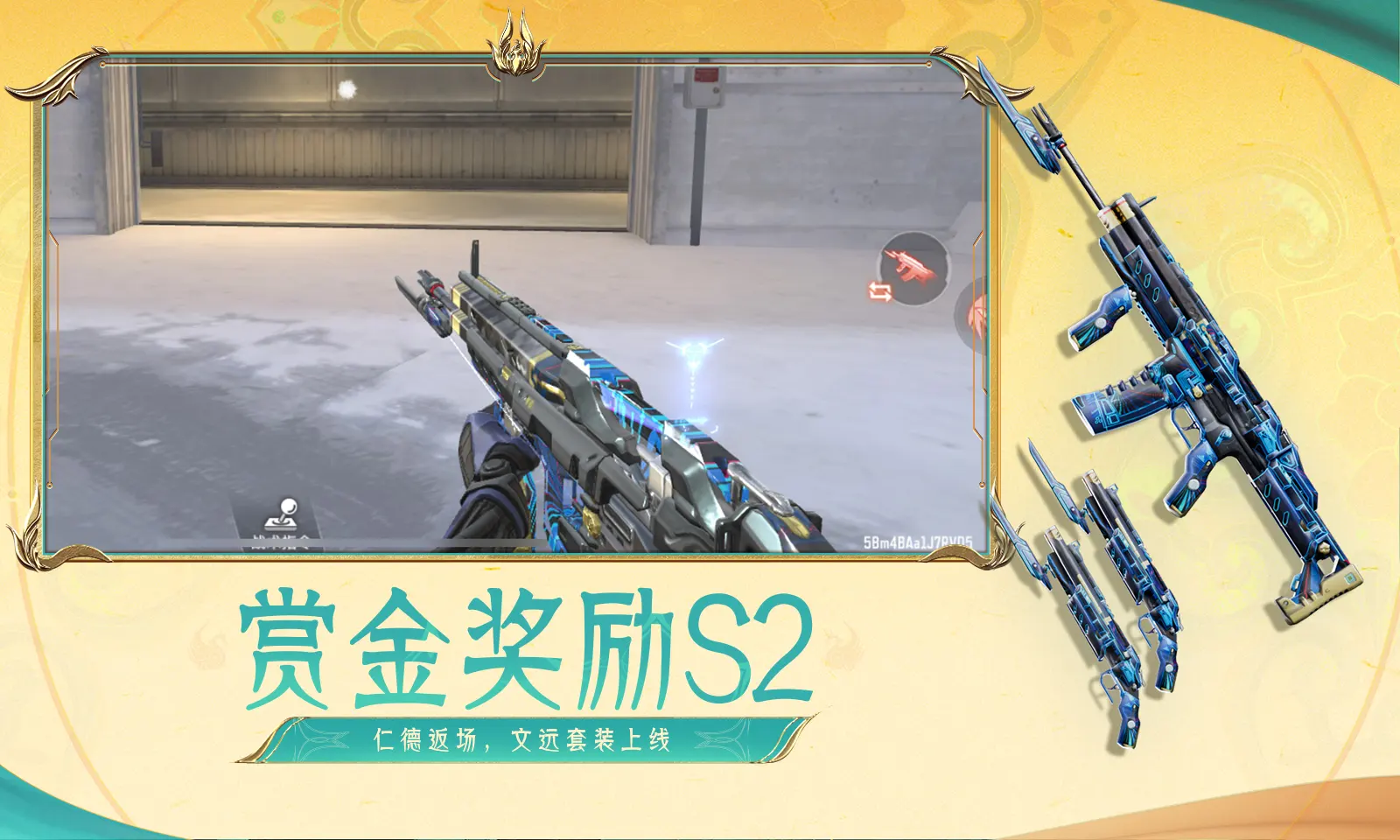 鸿蒙智行全新来了