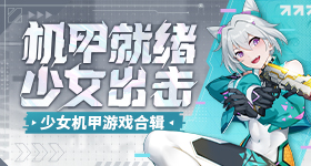 浪姐
