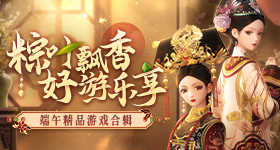 未来汽车先行者大会