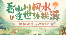 好评
