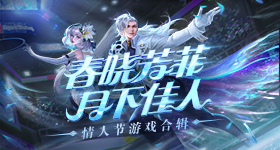 位明星齐聚天猫