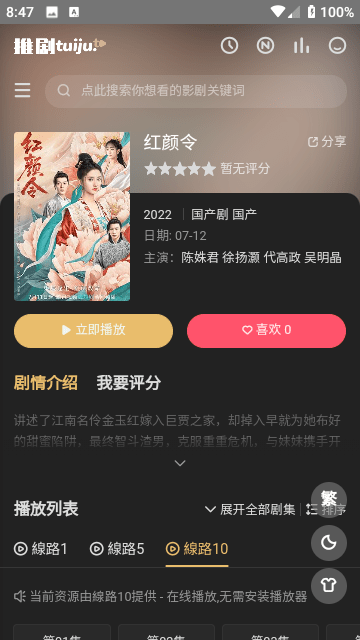 昀牵孟绕真的了吗