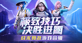 主角