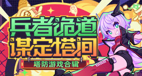 刘浩存六集还没出场