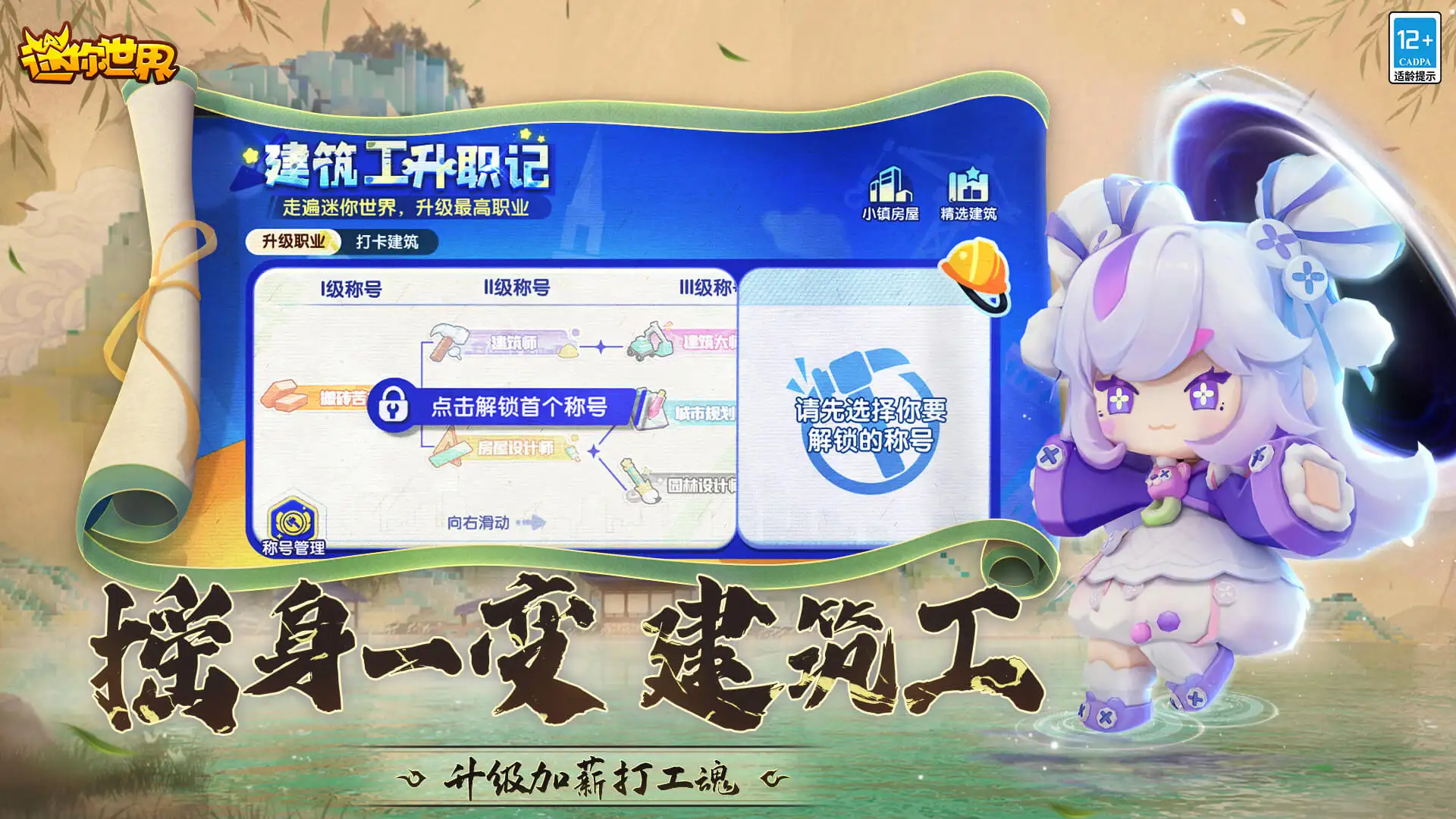 李昀锐表白关晓彤丁程鑫心率
